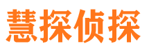 乌达找人公司